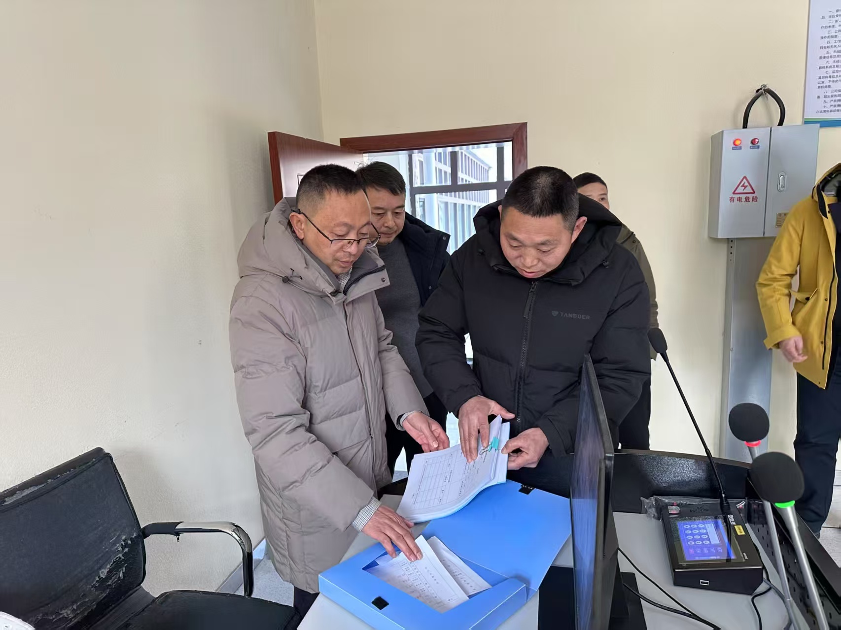 微信图片_20250122153313.jpg