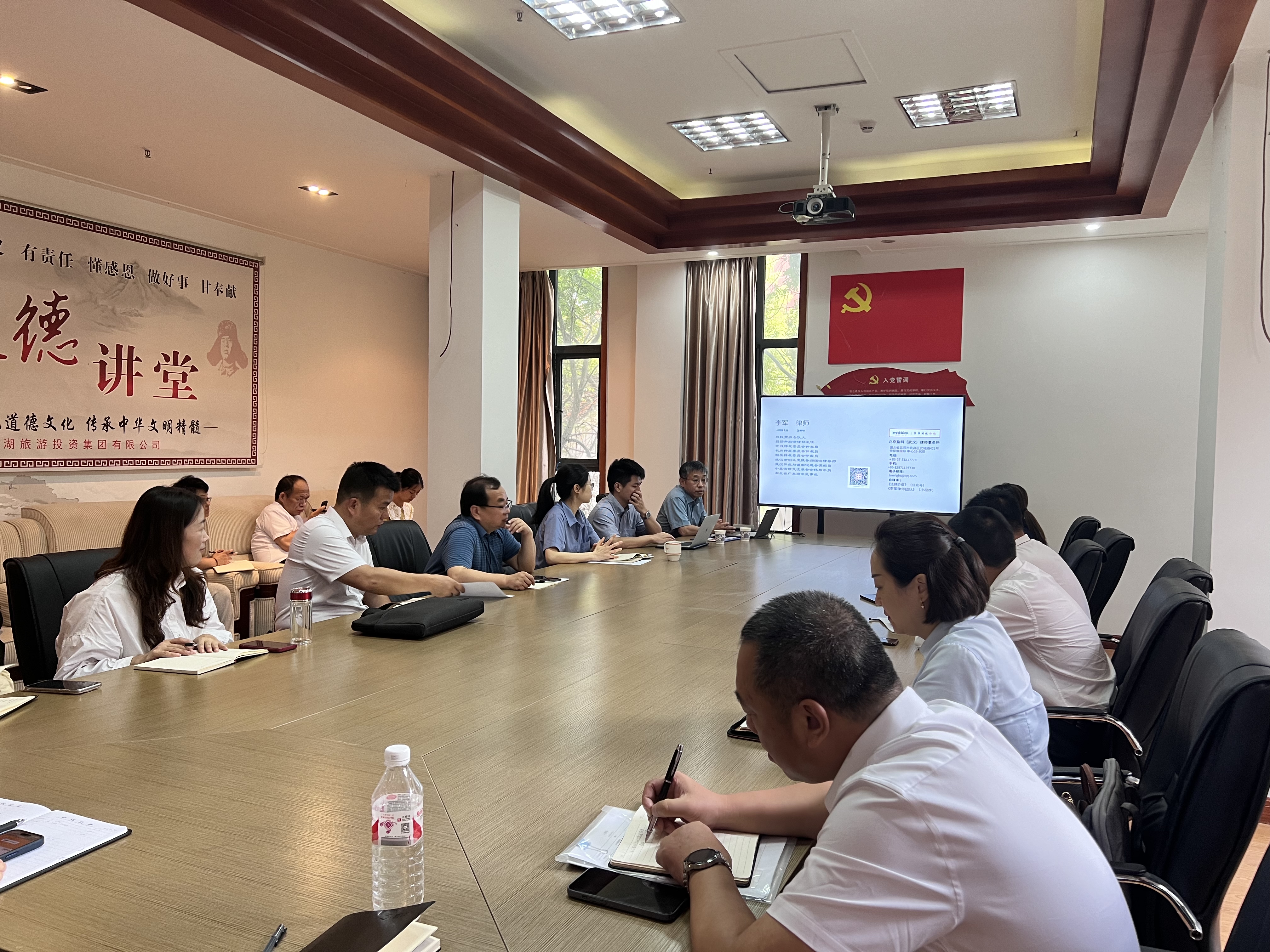 法务培训.jpg