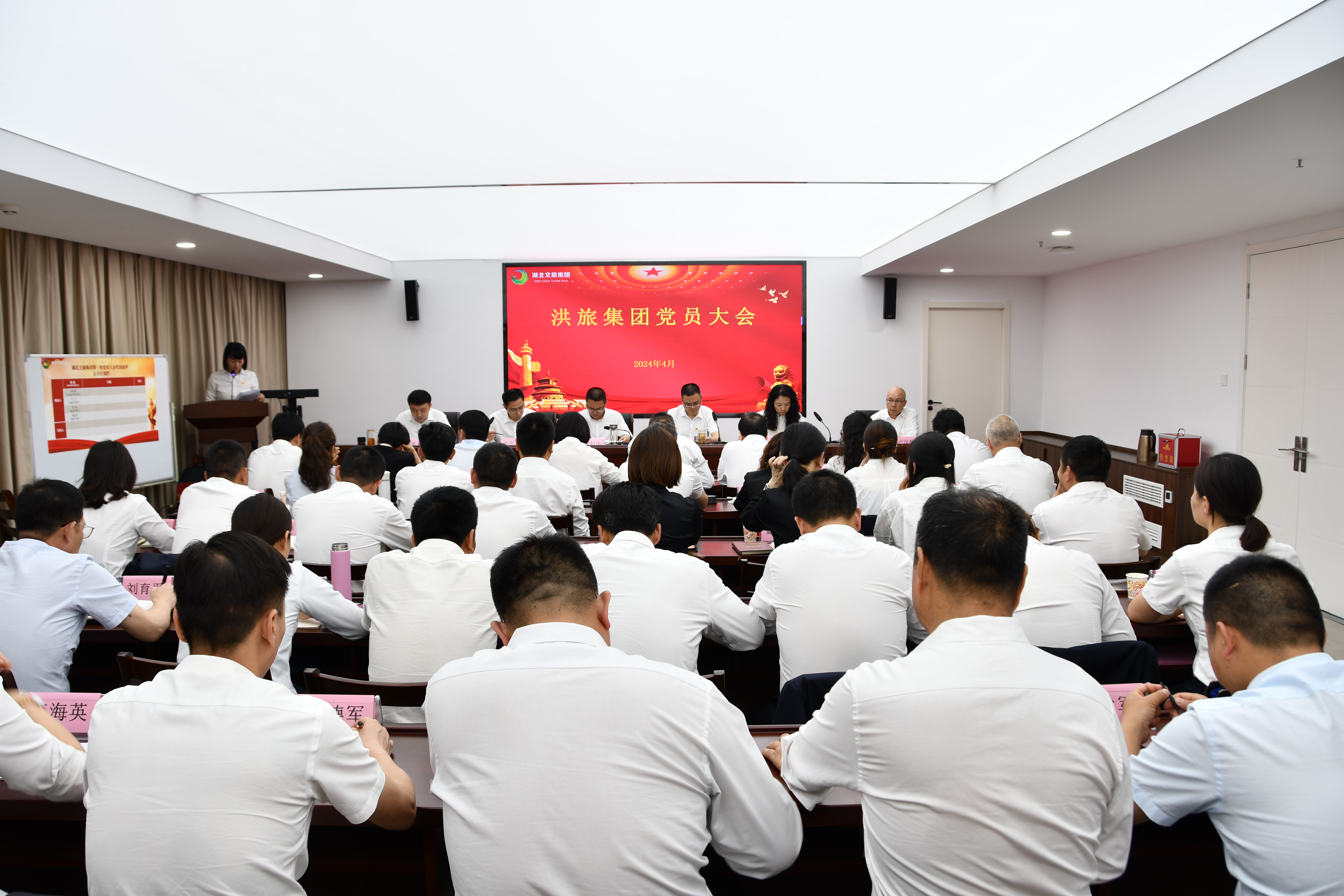 党代会 主图.jpg