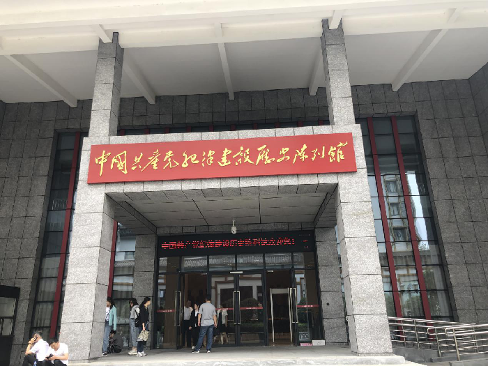 走进中国共产党纪律建设历史陈列馆
